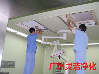 我司為洛陽(yáng)洛寧縣人民醫(yī)院手術(shù)室ICU初中高效過(guò)濾器空氣更換項(xiàng)目取得圓滿成功 我司為洛陽(yáng)洛寧縣人民醫(yī)院手術(shù)室ICU初中高效過(guò)濾器空氣更換項(xiàng)目取得圓滿成功