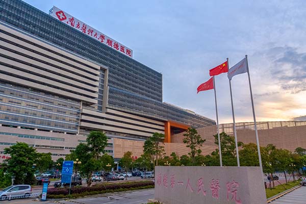 恭喜我司順利完工南方醫(yī)科大學順德醫(yī)院（佛山市順德區(qū)第一人民醫(yī)院）層流凈化機組空調過濾網更換安裝項目并通過驗收